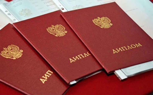 Купить диплом НИУ ВШЭ бланк Высшее образование без лишних хлопот